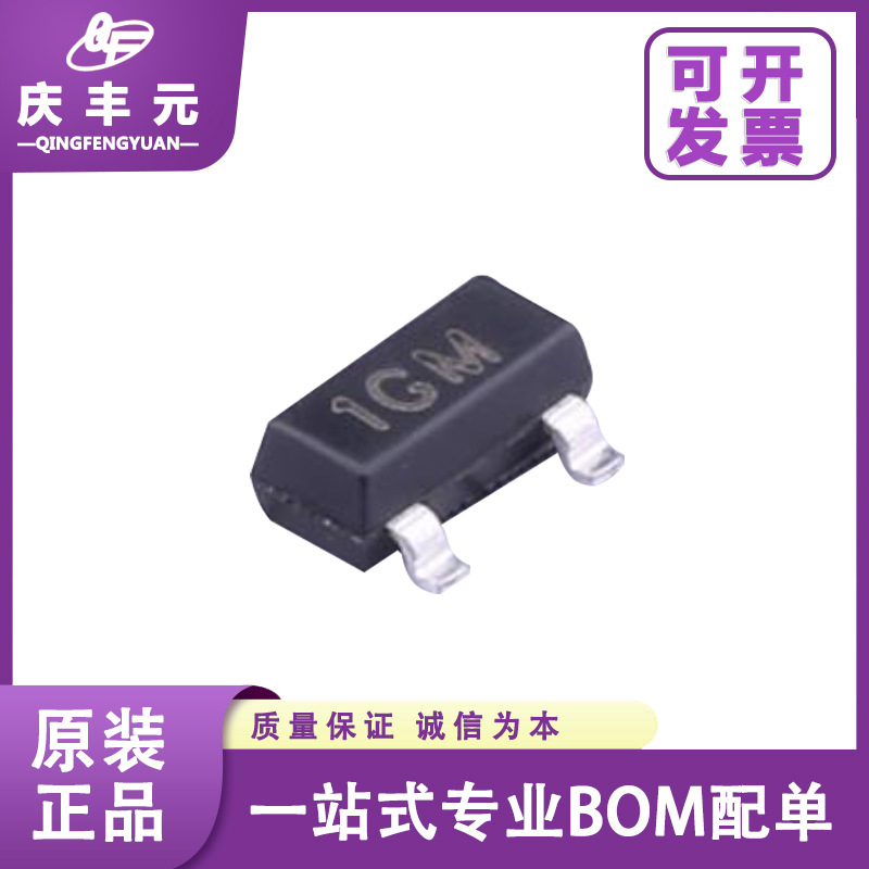 MMBTA06 1GM丝印字  SOT-23 NPN三极管 CJ/长电长晶 原装现货