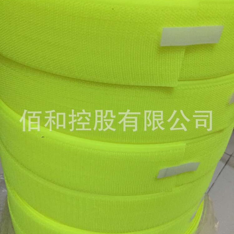 供应黄色，大红，军绿，兰色，灰色，魔术贴，粘扣带（背胶）