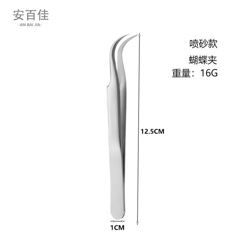 Clip de pestañas de acero inoxidable de alta precisión, clip de injerto de pestañas, clip de injerto de pestañas de delfín, clip de injerto de pestañas