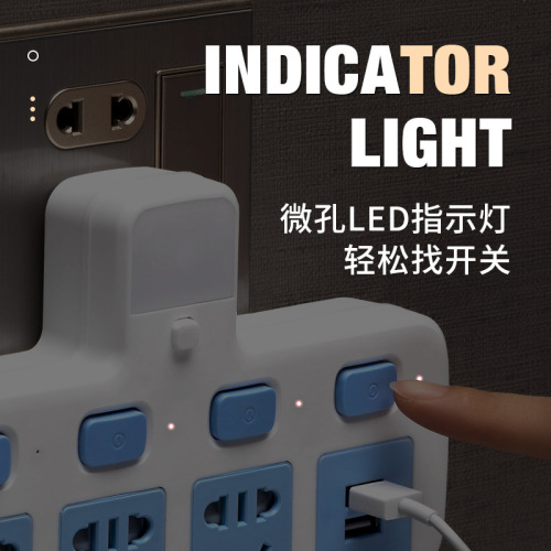 Household one-turn multi-hole wireless power strip intelligent multi-switch conversion socket usb socket multi-function power strip power strip