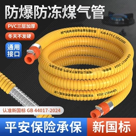 燃气系统;其他水暖五金;下水