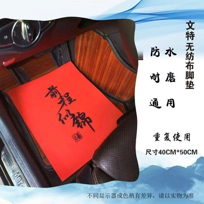 Ayaqaltılar (Kovriklər): Non-Woven Waterproof Paper Car - height-50width-40-500-sheets-upgraded-and-thickened-by-100g-red-has-a-bright-future