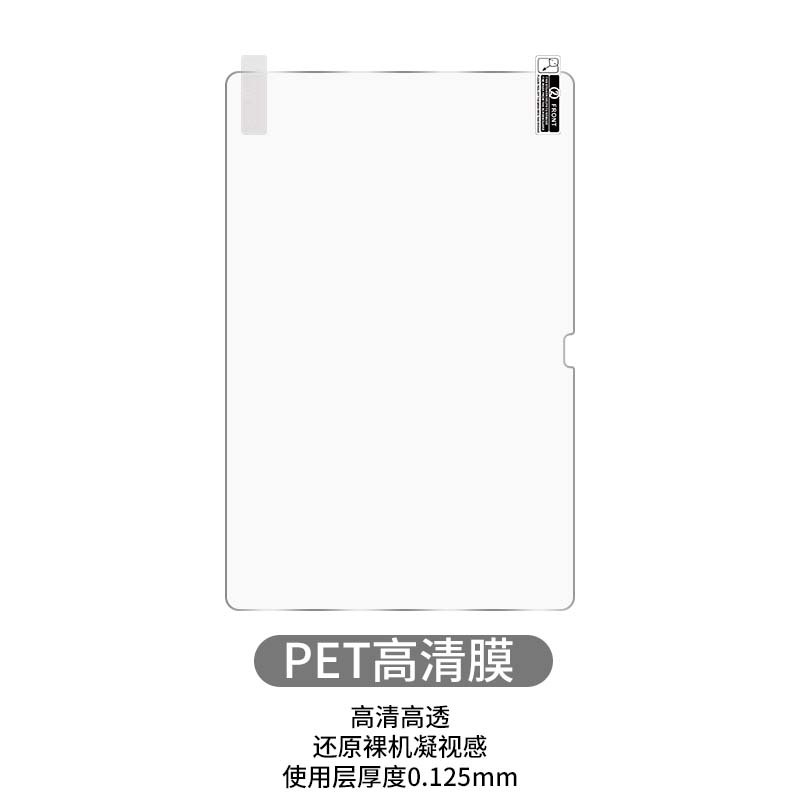 PET HD 멤브레인 (베어 멤브레인)