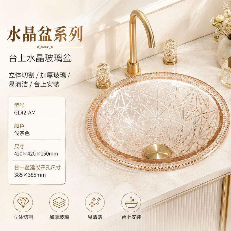 High-Quality Crystal Glass Countertop Basin, Bathroom Vanity Basin, Light Luxury Artistic Basin, Colorful Round Basin