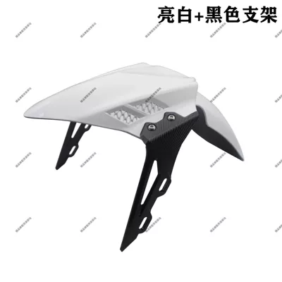 Zhan Electric Vehicle and Motorcycle, Electric vehicle fender - white-mudguard-185-can-be-used-black-bracket