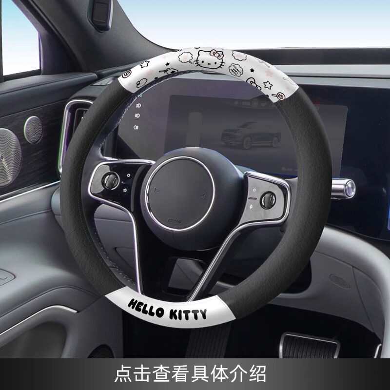 Kitty car new car interior decoration set for girls, cute cartoon car interior accessories, seat cushion, headrest, backrest
