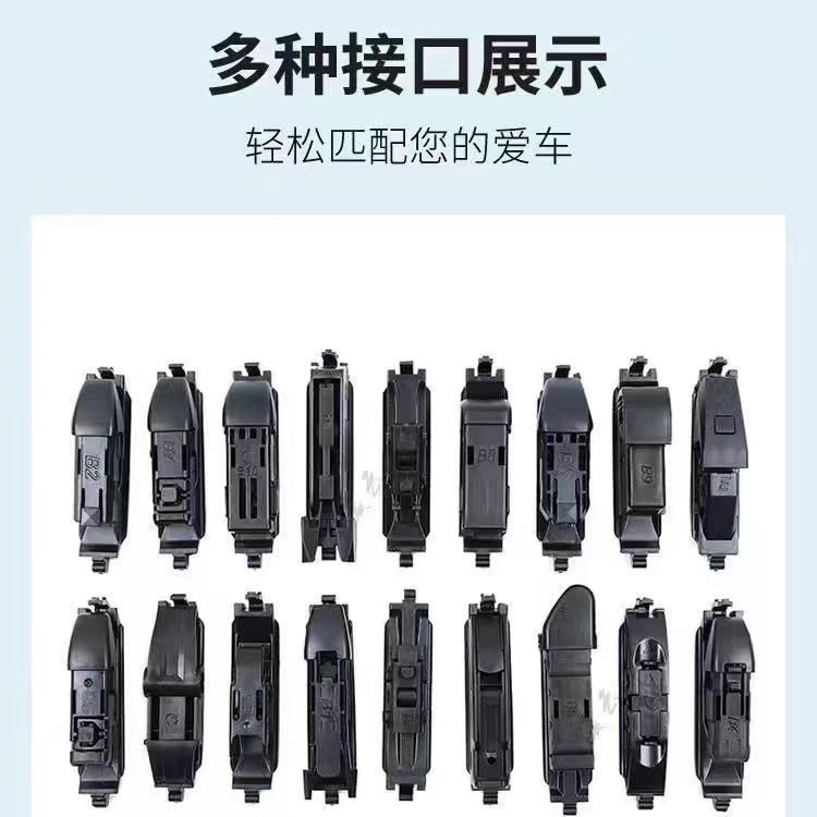 多機能 4 ストリップ ワイパー オリジナル U 字型ユニバーサル ワイパー ブレード交換可能なインターフェイス車の骨なしワイパー ブレード|undefined
