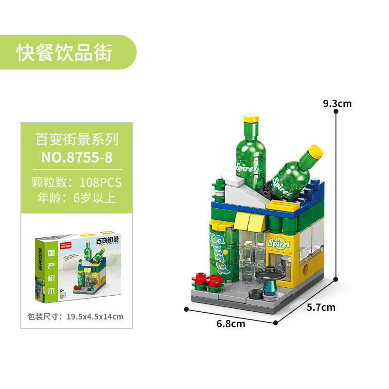 Variedad de bloques de construcción de escenas callejeras 8755-8