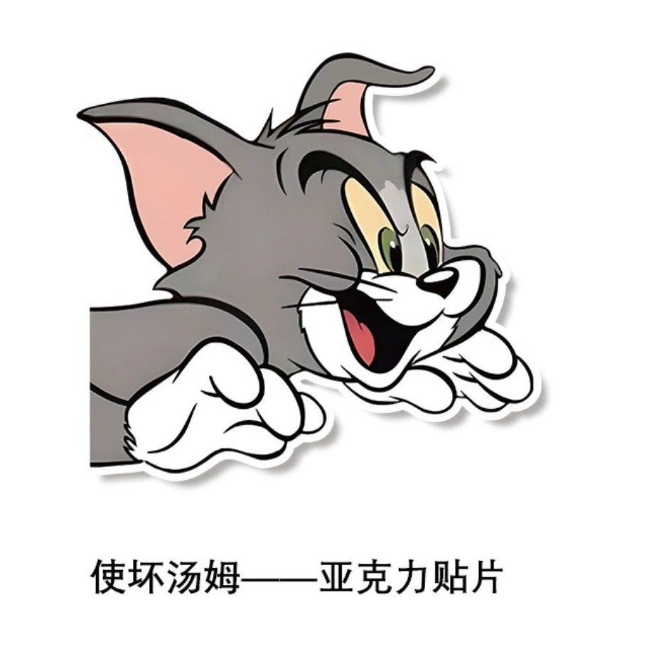 Agujero acrílico pegatinas de pared dibujos animados autoadhesivo a prueba de humedad pared decoración de pared pegatinas a prueba de agua pegatinas de la puerta del dormitorio