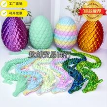 3DӡЇPWt⃺ͯߔ[