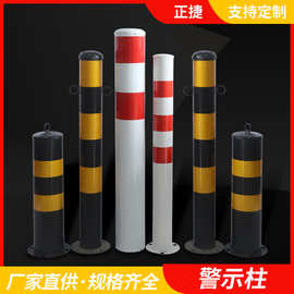 钢管警示柱防撞柱 厂家反光交通预埋道口标柱 隔离固定警示路桩