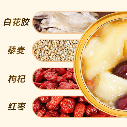 Runkang ready-to-eat fish collagen wholesale pregnant woman health food jujube and Tremella flavor fresh stewed fish collagen meal replacement ready-to-eat fish gelatin fish stomach