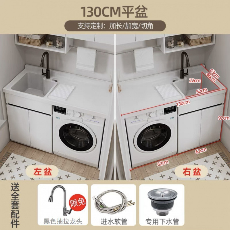 Kxh オールアルミニウムハニカムアルミニウムランドリーキャビネット一体型洗面台洗濯シンクスクラバードラム洗濯機キャビネットバスルーム|undefined