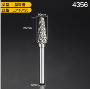 上海豪硬質合金の回転やすりは電気で磨きます。|undefined