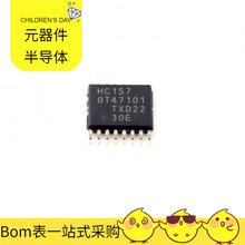 GD 74HC157PW-Q100 118 TSSOP-16 BSC028N06NSATMA1 AONR21307 AO