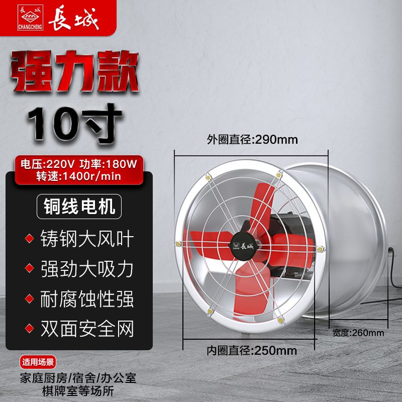 ventilador de escape industrial de gran pared ventilador de flujo axial ventilador de escape de alta potencia ventilador de tubería ventilador de extracción ventilador de ventilación de alta velocidad