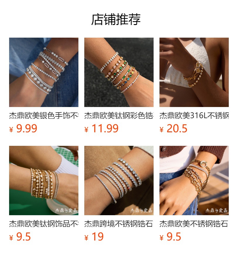 详情图