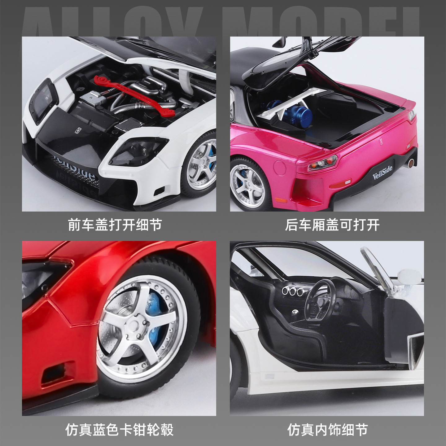 1: 24 Mazda RX7 modelo de automóvil de aleación retroalimentación de sonido y luz pintura exclusiva de escritorio decoración de moda individual