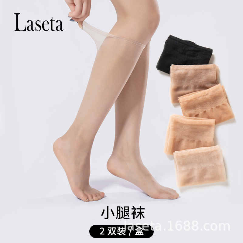 Laseta Landa Invisible Calf Socks 1D Mid-Calf Stockings Summer Seamless Flesh-Colored Half Socks Women Breathable Bare-Leg Look