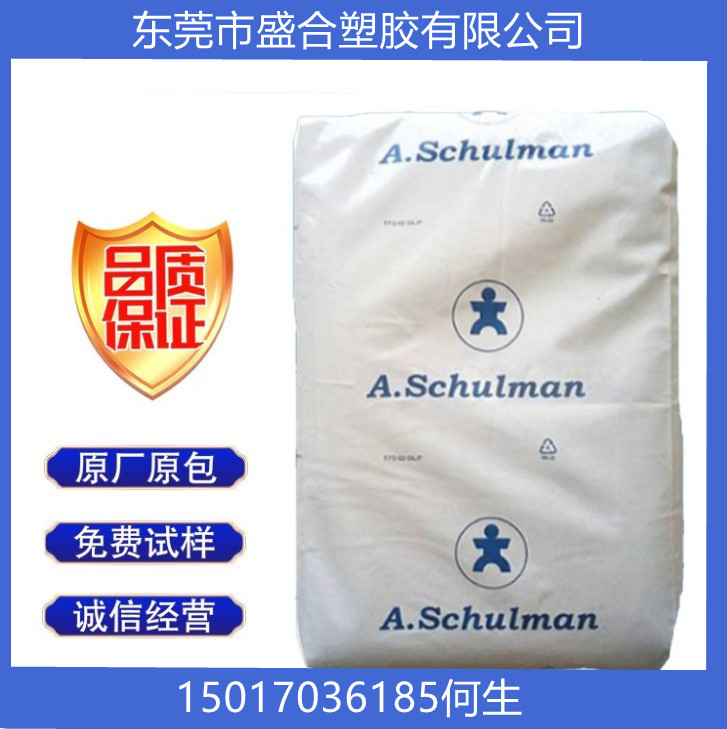 供应PA66美国舒尔曼66 GF 33 FC玻纤30% 加纤食品级PA66