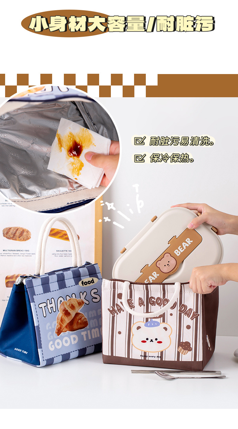 高颜值可爱手提饭盒袋_03.jpg