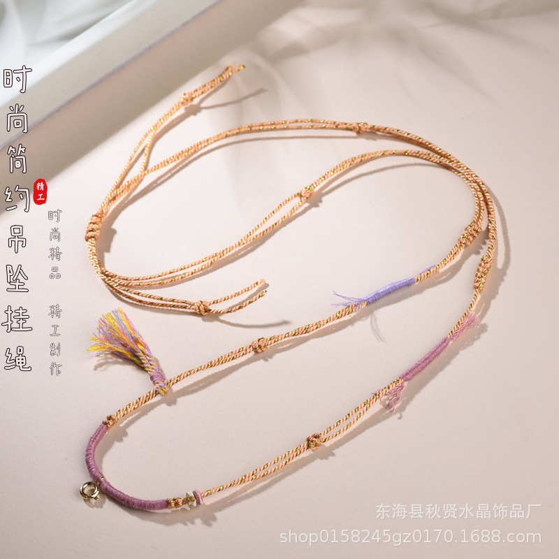 手工编织简约吊坠绳粉色小清新款百搭挂绳精工设计新款万能毛衣链