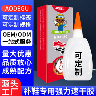 �aЬ�z����OEM�N�Ə��������Ь���zˮ���Q���ڪ������b��Ӽӹ�
