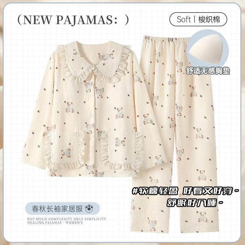 Shake Voice Live Explosions Spring and Autumn Pajamas Women's Clouds Cotton Belt Chest Pad Long Sleeve Trousers Cartoon Home Clothes Women's Suit Shake Voice Live Explosions Spring and Autumn Pajamas Women's Clouds Cotton Belt Chest Pad Long Sleeve Trousers Cartoon Home Clothes Women's Suit