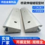 cnc定制精密挤压铝型材
