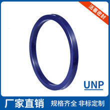 UNP����Һ���͸��ܷ�Ȧ�ܷ��330*300*19�ͷ��ȫ�۰���6�����Ͳ�