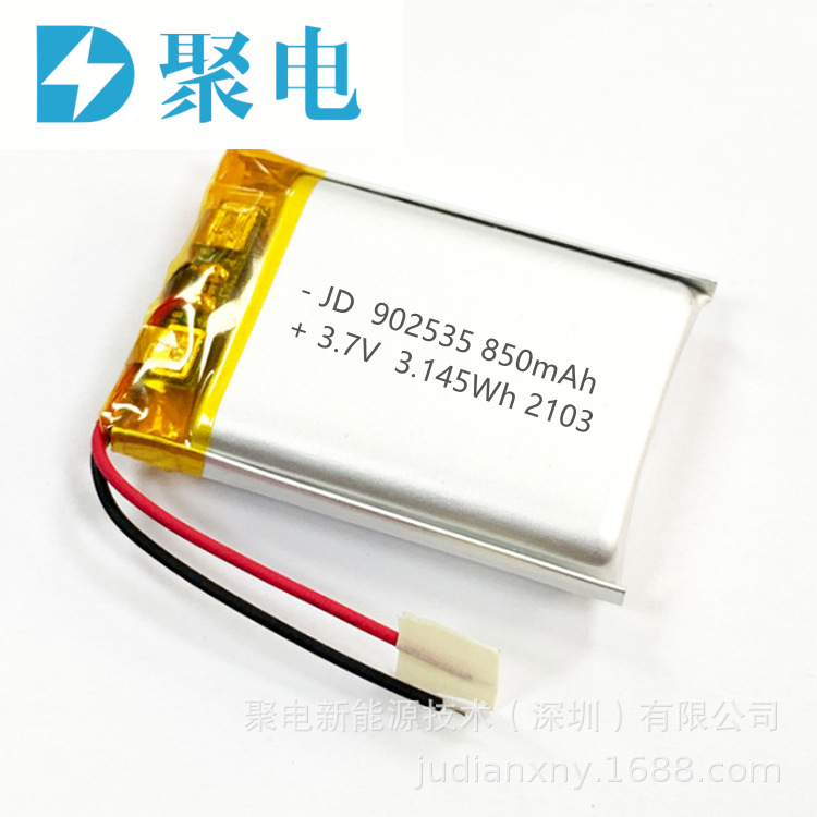 902535-850mAh..