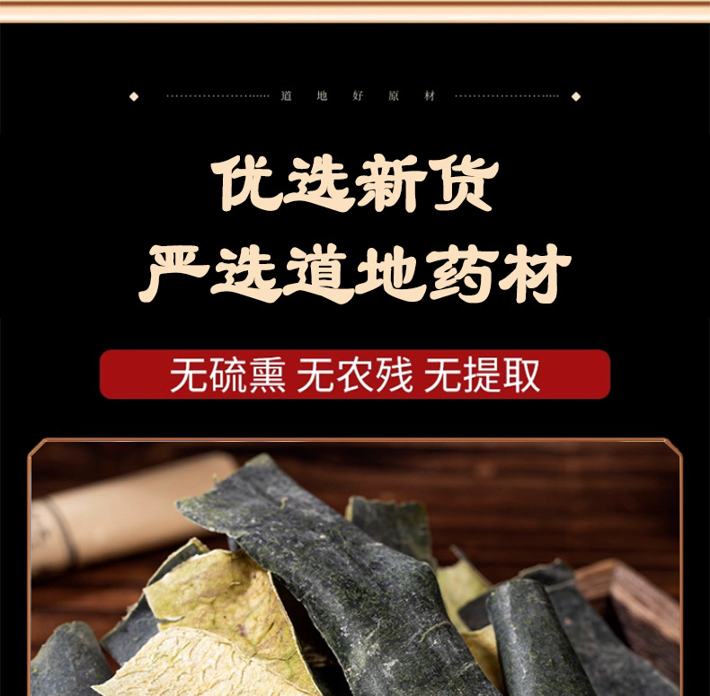 Dried Winter Melon Peel Dong Gua Pi 500g Washed Green Rind for Tea and Soup specifications