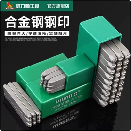 其他钳类工具;套筒扳手;工具箱包