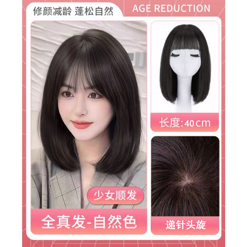 Peluca de pelo corto de mujer de longitud media clavícula flequillo de aire de longitud media pelo liso cabeza de Bobo Red Cabeza completa roja cubierta de la cabeza del cabello humano real