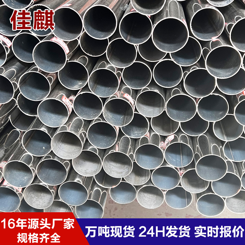 现货不锈钢焊管 304不锈钢圆管滚筒设备用亮面201装饰不锈钢焊管