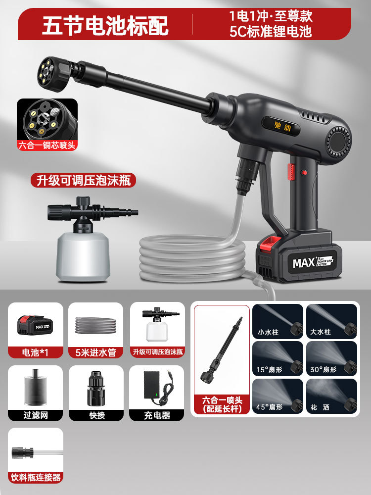 Lizeng – Cordless Car Washer Car washing machine - standard-version-with-5-battery-sections