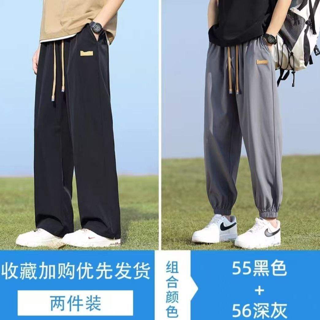 Black straight-leg pants + gray tapered leg [Two-pack]