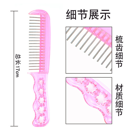Wig care tools and accessories to manage wig five-piece set 80ml care solution comb holder clip hair net wholesale