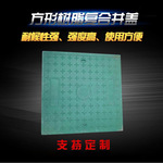 厂家供应 树脂复合井盖 高分子井盖 复合井盖500X500X40可制定