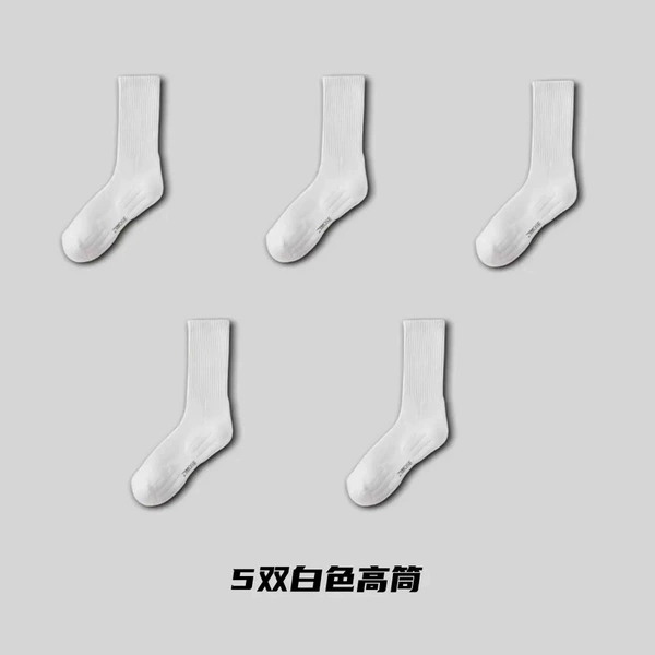 White high boots, knee socks