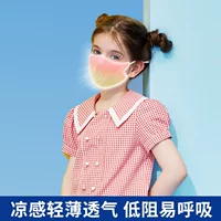 Детская маска из ледяного шелка, летняя Защита от солнца, прохладное ощущение, дышащая Регулируемая моющаяся трансграничная Тканевая маска Amazon оптом