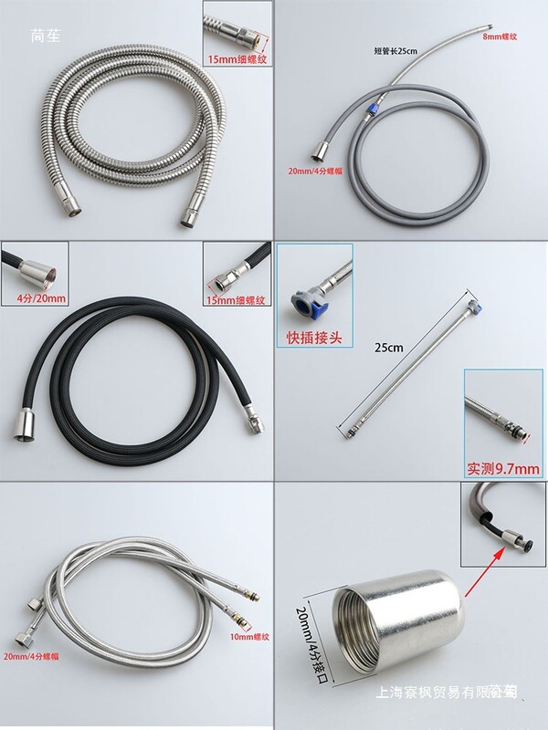 Kitchen Pull-Out Faucet Pipe Accessories, Sink Faucet Spray Head, Extendable Tube, Retractable Pipe Kitchen Pull-Out Faucet Pipe Accessories, Sink Faucet Spray Head, Extendable Tube, Retractable Pipe