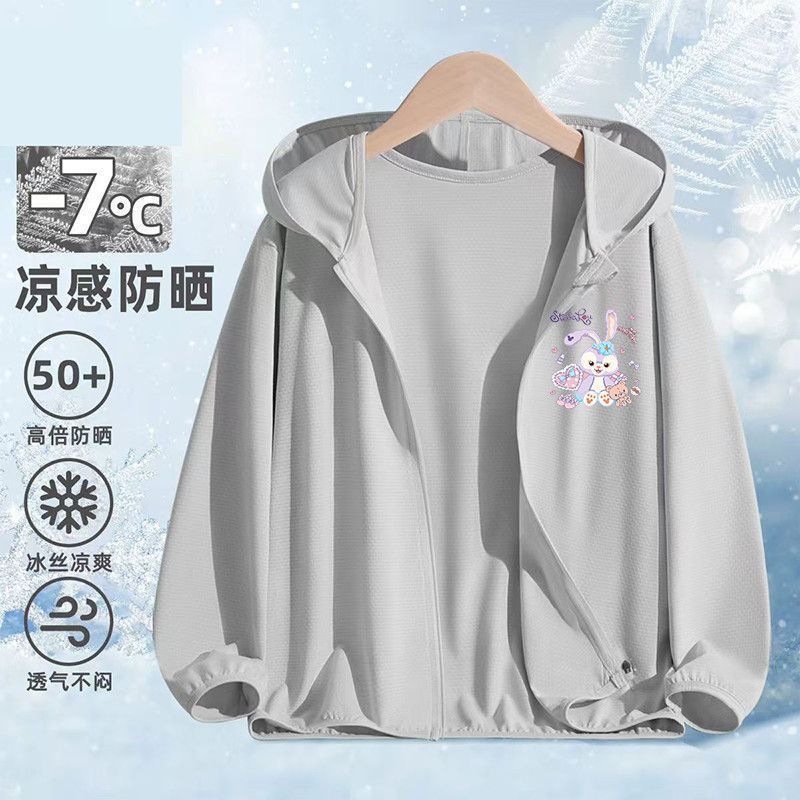 스텔라듀 [회색 자외선 차단복]