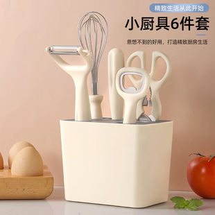 Kitchen Helper Multifunctional Six-Piece Kitchen Gadget Set Melon Planer Fruit Knife Bottle Opener Kitchen Scissors