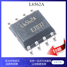 L6562A L6562D L6562N L6562 SOP8 DIP8 Һ������ ��Դ����icоƬ