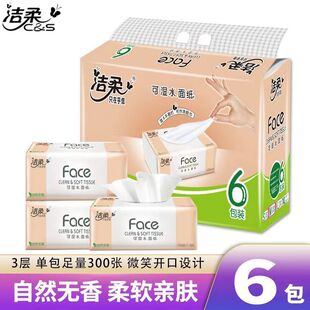 ����Face�鼈�o������6�����b100��ɝ�ˮ��������l�������Ì���