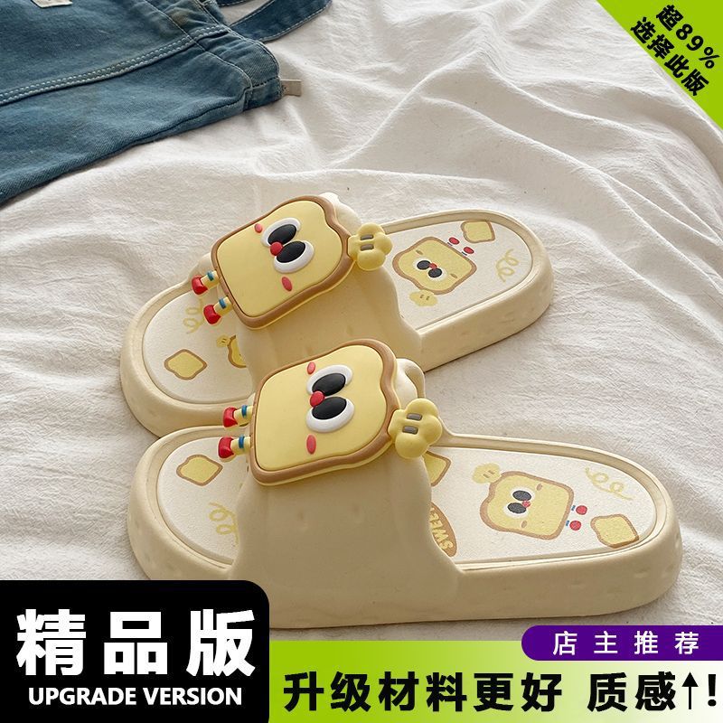 옐로우 [블랙라벨 부티크 에디션]