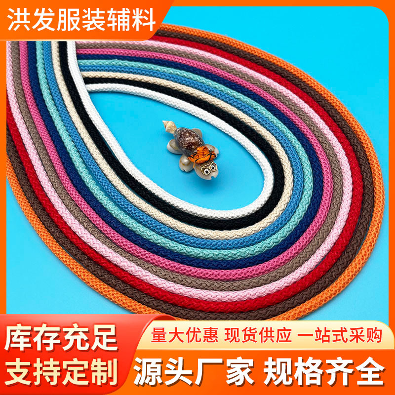 Factory Wholesale 5mm Encrypted Core-Spun Colorful Polyester Mobile Phone Lanyard Pet Leash Bag Diagonal Pendant Rope