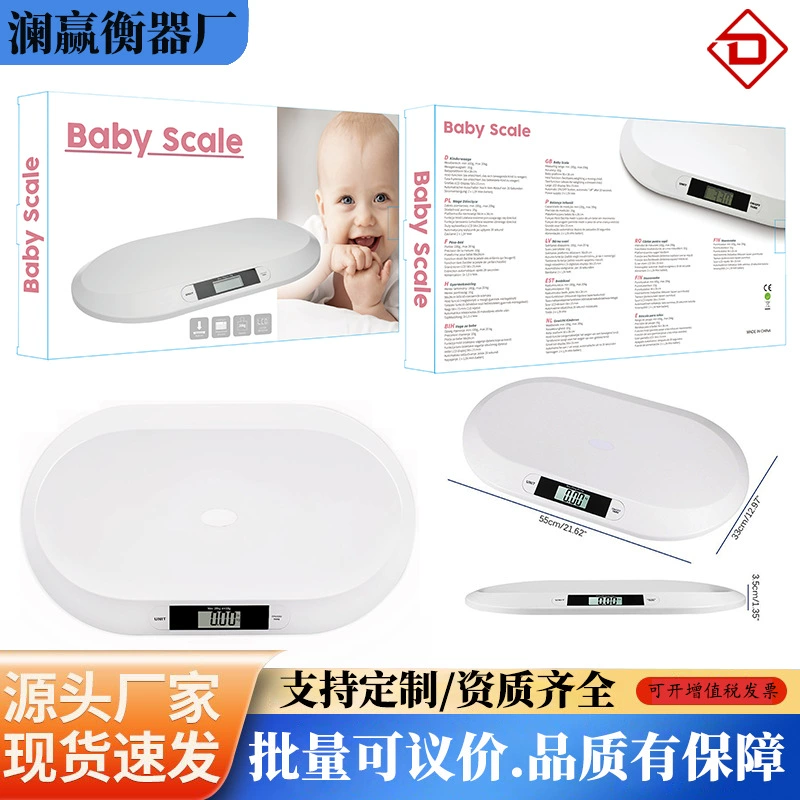 Внешняя торговля Электронные весы Детские весы Весы Больница новорожденного весы весы для матери и ребенка Электронные весы 20 кг весы для домашних животных