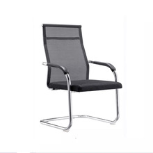 电脑椅家用办公椅弓形椅子会议椅麻将椅皮椅职员椅棋牌室椅学生椅